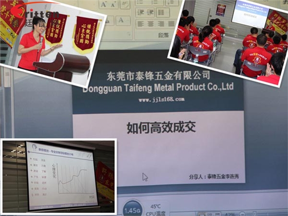 毅廷喇叭如何高效成交，是什么讓業(yè)績狂追猛漲第一名