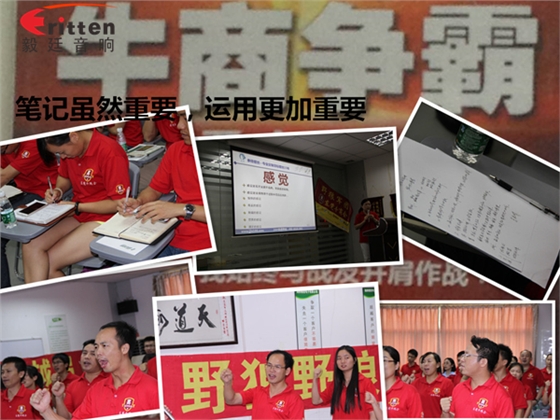 毅廷喇叭如何高效成交，是什么讓業(yè)績狂追猛漲第一名