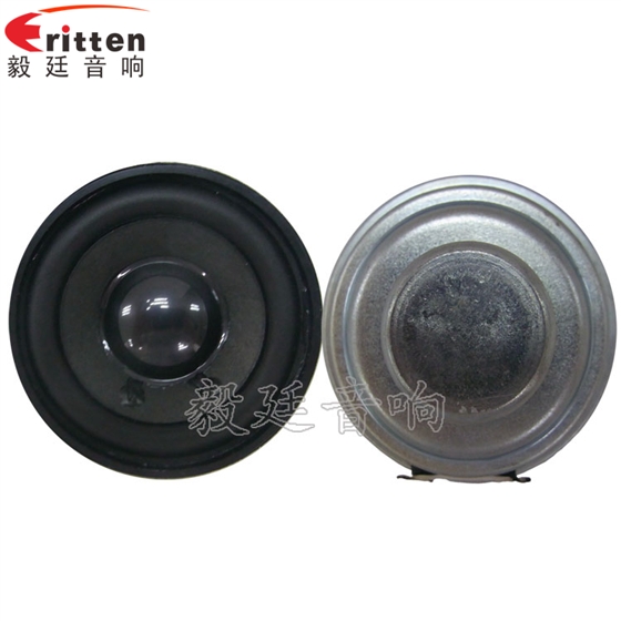 2寸5w全頻故事機小喇叭正反面 8''250w 重低音喇叭正反面