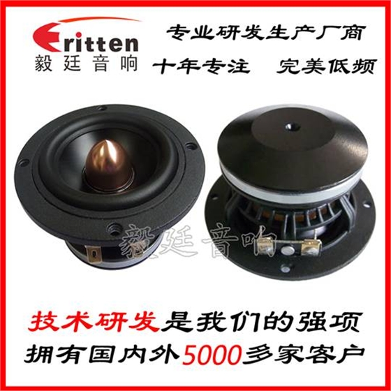 汽車喇叭 汽車喇叭