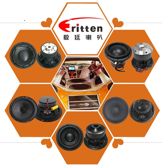 汽車喇叭 汽車喇叭