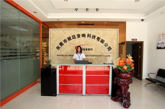 毅廷喇叭生產廠家前臺