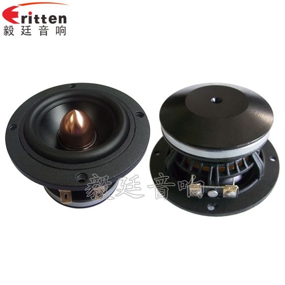 汽車(chē)音響喇叭正反面.png