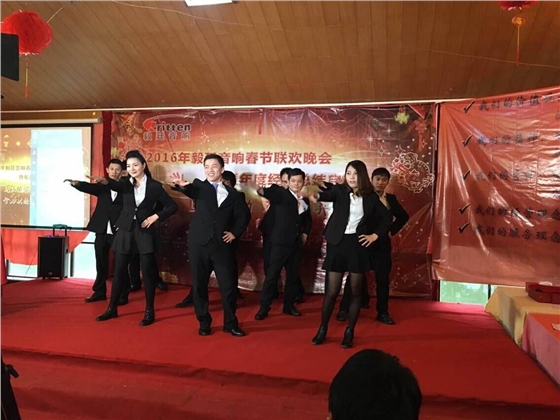 毅廷喇叭廠晚會-給我幾秒鐘