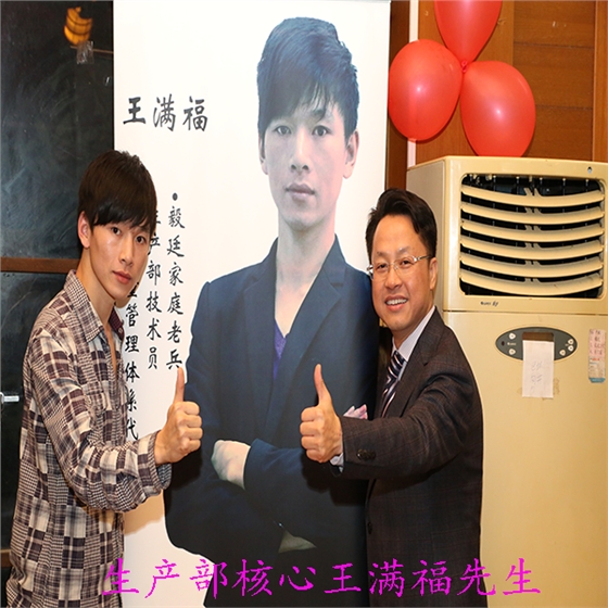 王滿福.png 王滿福.png