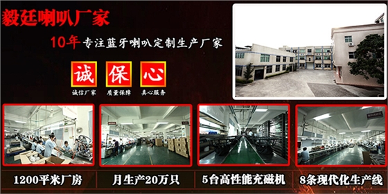 喇叭行業(yè)必了解的中英對照語術(shù)(傳聲器和功率放大器) 喇叭行業(yè)必了解的中英對照語術(shù)(傳聲器和功率放大器)