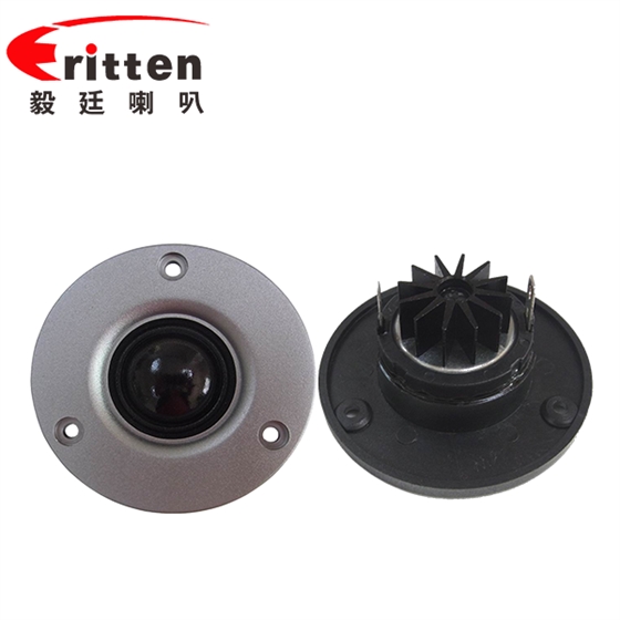 高音喇叭 高音喇叭