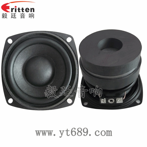 3寸20W外磁雙磁全頻喇叭 3寸20W外磁雙磁全頻喇叭