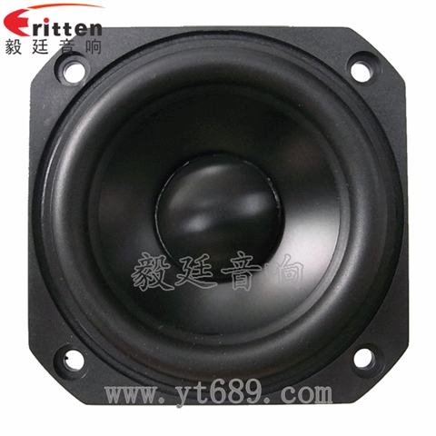 3寸20W內磁防磁中音喇叭 3寸20W內磁防磁中音喇叭