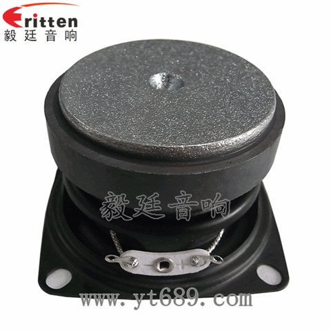 2寸16芯外磁全頻藍牙音箱喇叭