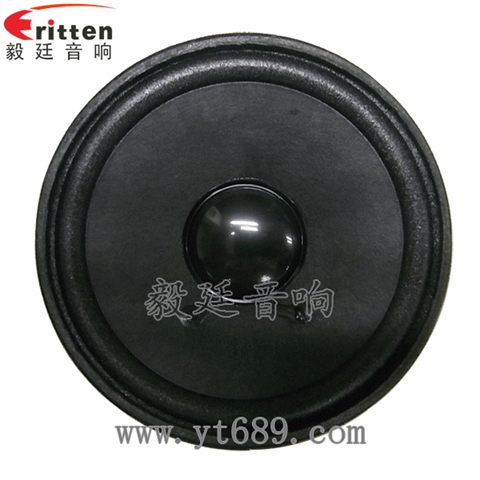 66mm8Ω8w內磁喇叭 66mm8Ω8w內磁喇叭