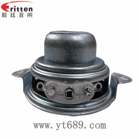 1.5寸藍牙音箱全頻喇叭