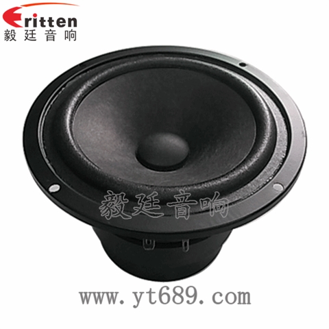5.7寸30W雙磁汽車音響中低音喇叭