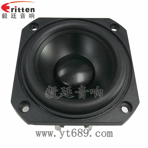 78mm20W防磁全頻喇叭