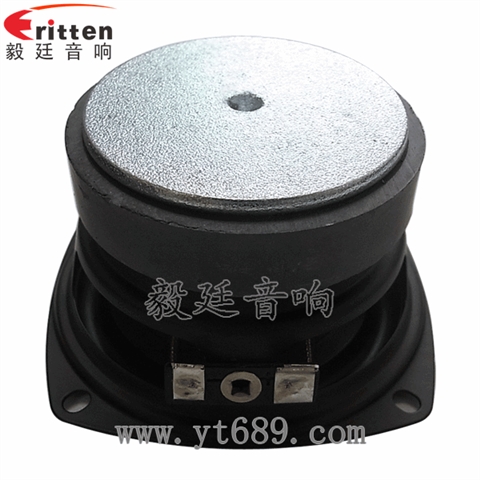 78mm15w內磁全頻喇叭