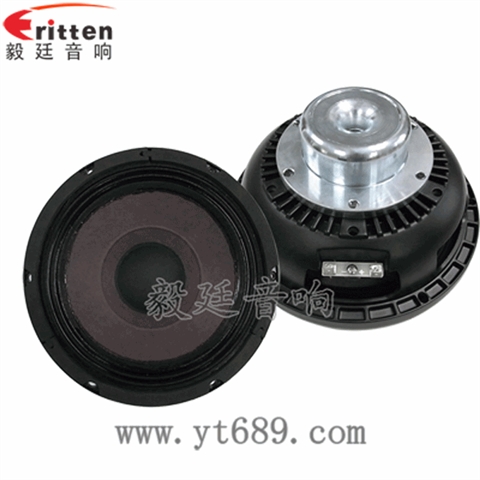 8寸鋁盆架100W中低音喇叭 8寸鋁盆架100W中低音喇叭