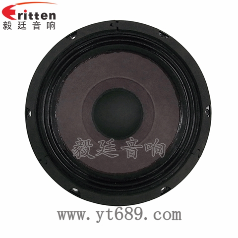 8寸鋁盆架100W中低音喇叭 8寸鋁盆架100W中低音喇叭
