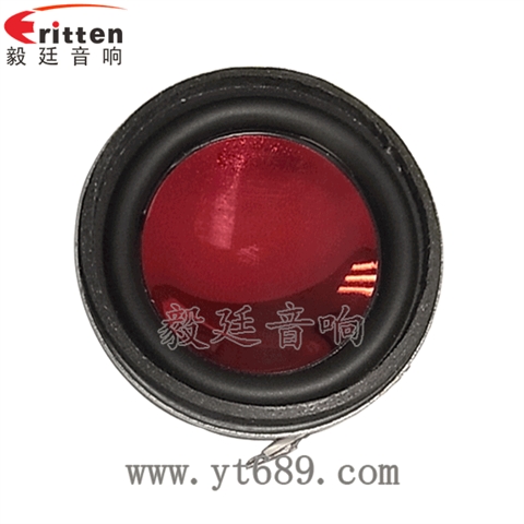 40mm內(nèi)磁藍(lán)牙音箱喇叭