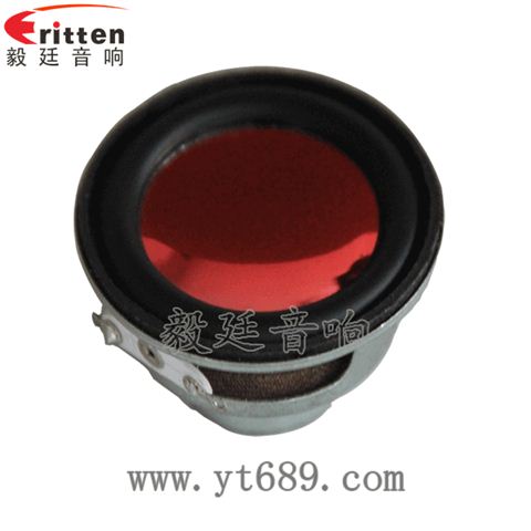 45mm6.8歐藍(lán)牙音箱喇叭