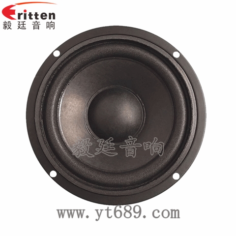 4寸中低音多媒體音箱喇叭 4寸中低音多媒體音箱喇叭