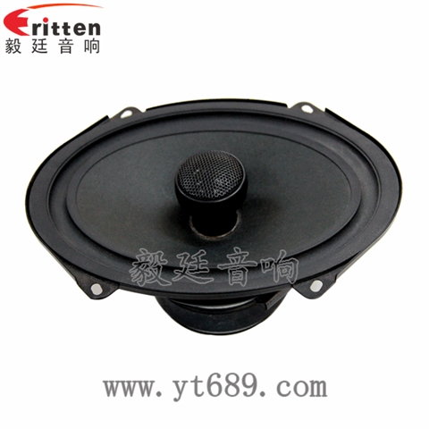 5*7寸汽車音響喇叭 5*7寸汽車音響喇叭