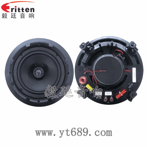 8寸天花吸頂喇叭 8寸天花吸頂喇叭