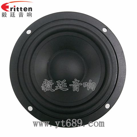 4寸中音音箱喇叭