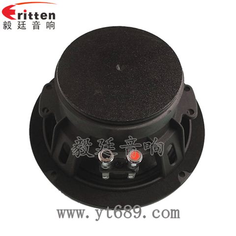 6.5寸50w汽車中音喇叭