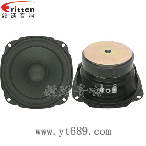 5寸20瓦多媒體音箱中低音喇叭 5寸20瓦多媒體音箱中低音喇叭