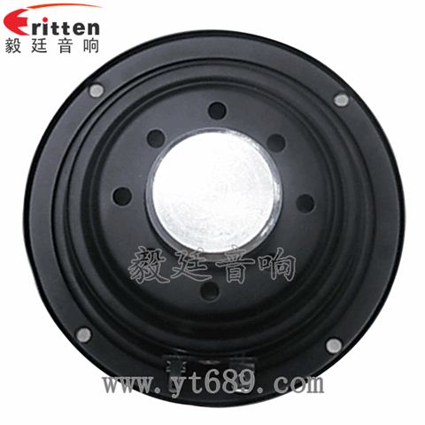 20芯4寸10W全頻喇叭