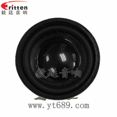 1.5寸13芯3瓦藍(lán)牙音箱全頻喇叭 1.5寸13芯3瓦藍(lán)牙音箱全頻喇叭