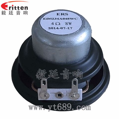 高品質52mm8w全頻內磁喇叭 高品質52mm8w全頻內磁喇叭