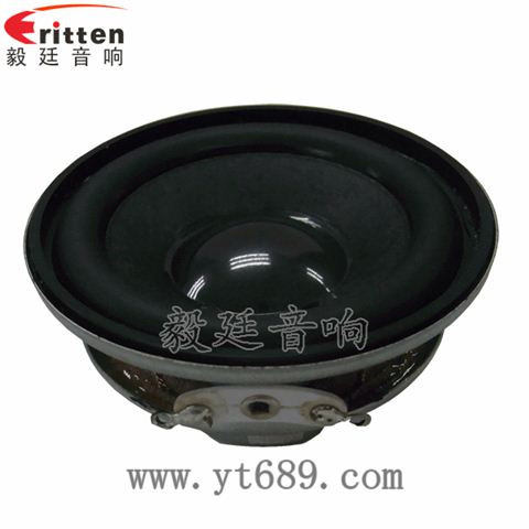 2寸5W16芯4Ω全頻藍牙音箱喇叭
