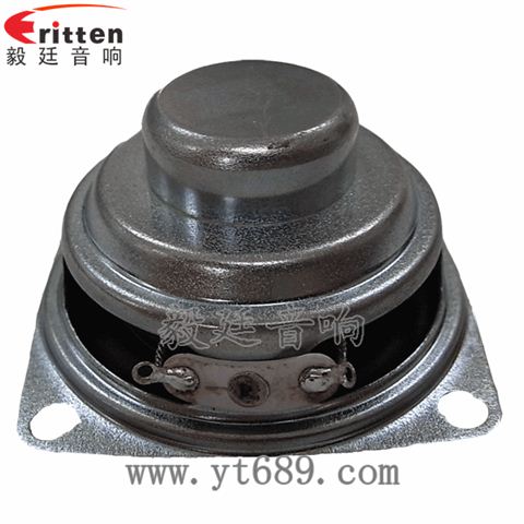 53mm5w內磁全頻小喇叭