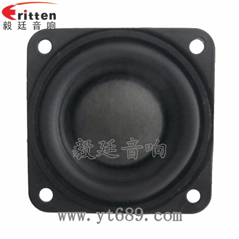 45mm4歐8w喇叭--喇叭廠家