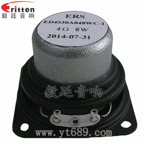 45mm4歐8w喇叭--喇叭廠家