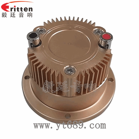 3寸25芯高音汽車喇叭