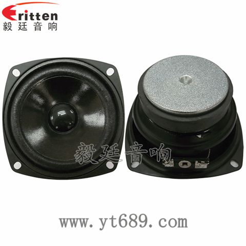 3寸3w全頻內磁喇叭 3寸3w全頻內磁喇叭