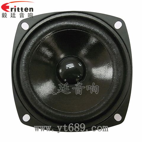 3寸3w全頻內磁喇叭 3寸3w全頻內磁喇叭