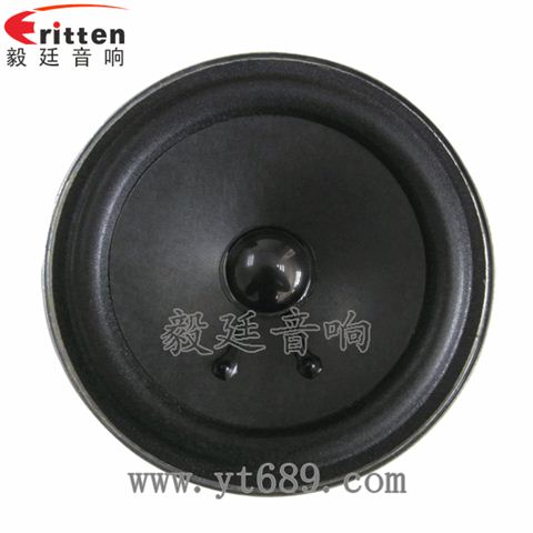 4寸4歐13芯10W全頻喇叭 4寸4歐13芯10W全頻喇叭