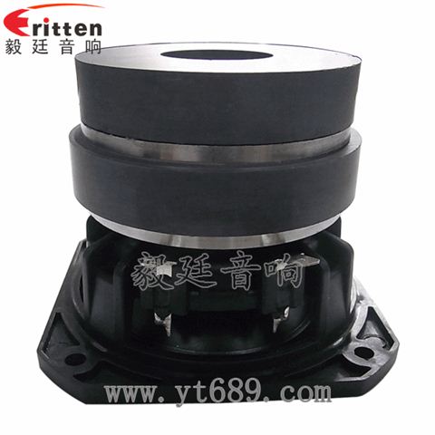 78mm8Ω20W藍牙音箱喇叭