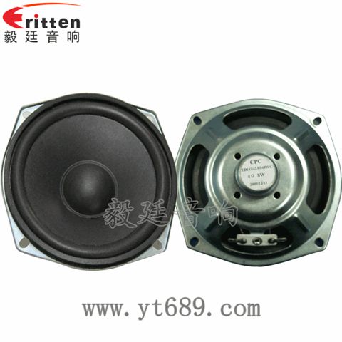 4.5寸16芯8W全頻喇叭 4.5寸16芯8W全頻喇叭
