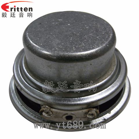 45mm8w內磁全頻喇叭