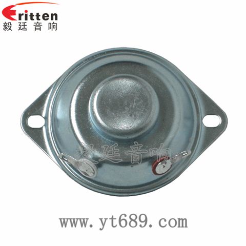 42mm12W藍牙音箱全頻喇叭