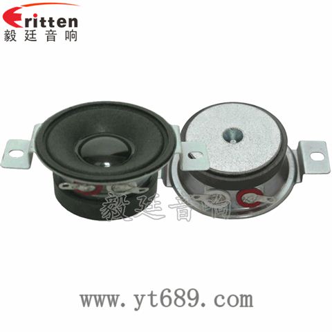 1.5寸10W藍牙音響全頻喇叭