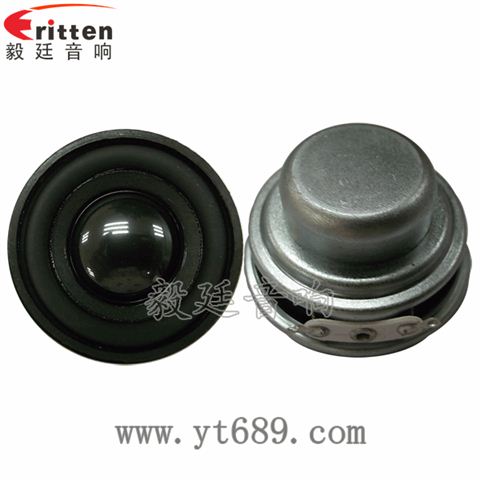 40mm2歐5瓦小喇叭 40mm2歐5瓦小喇叭