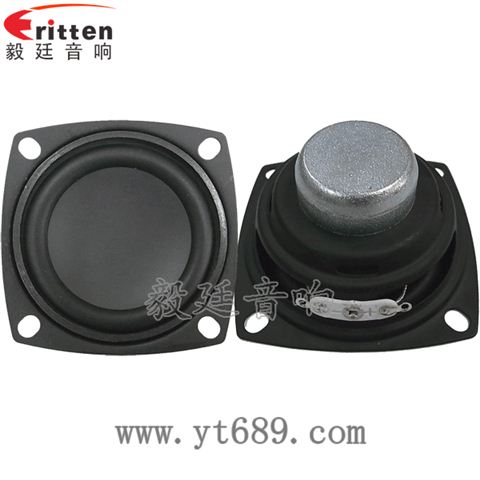 56mm3w內磁全頻小喇叭 56mm3w內磁全頻小喇叭