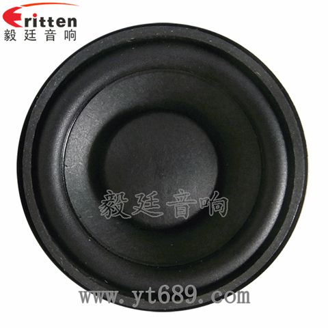 52mm5w內磁全頻小喇叭