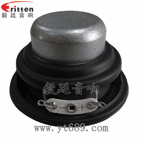 52mm5w內磁全頻小喇叭