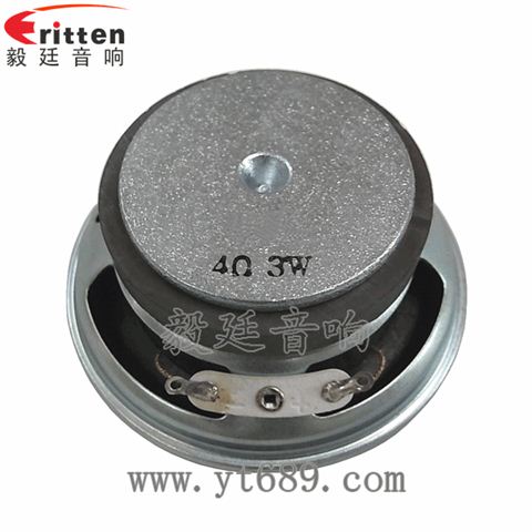 67mm3W4Ω學習機喇叭